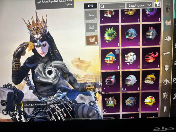 حساب بوبجي 59