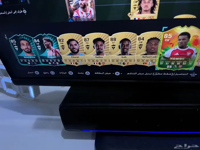 حساب فيفا قوي 2