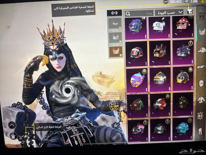 حساب بوبجي 57