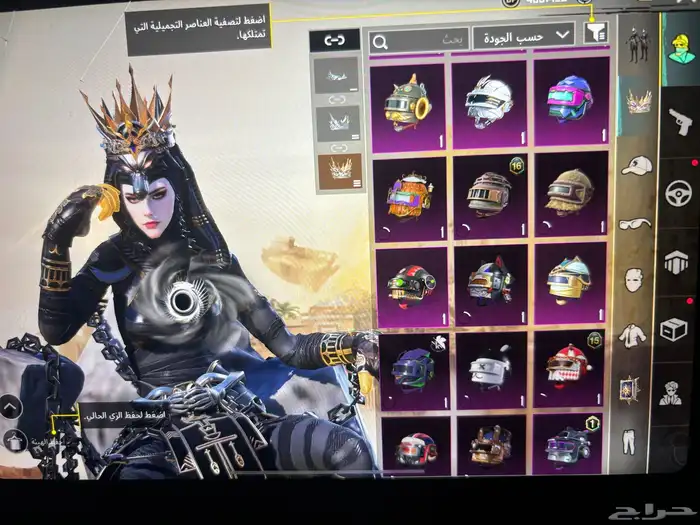 حساب بوبجي 56