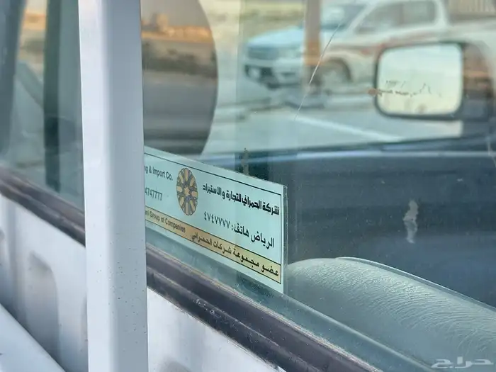 شاص نيسان 2002 مبيعات الدفاع المدني 8