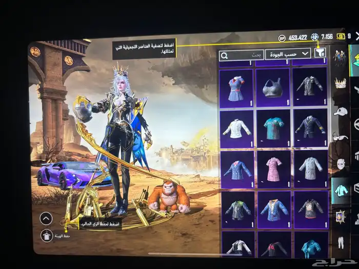 حساب بوبجي 44