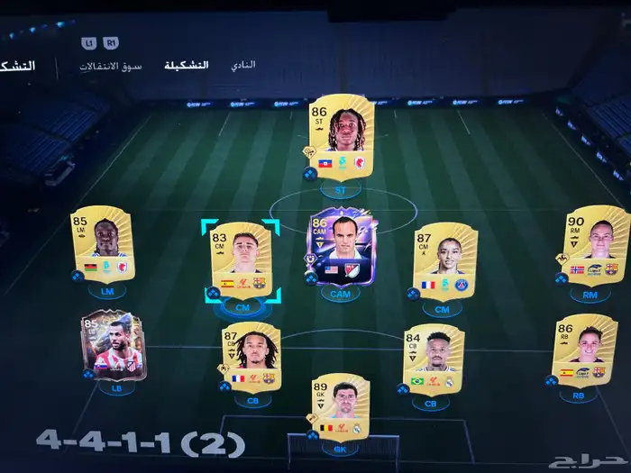 حساب فيفا قوي 0