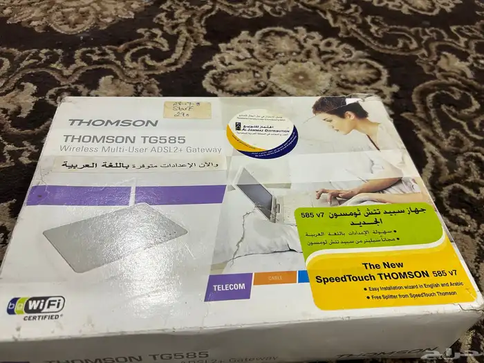 رسيفرات ومودم 7