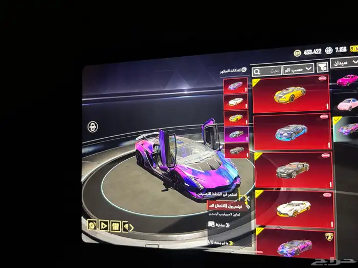 حساب بوبجي 15