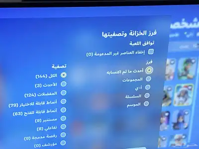 حساب سوني يوزر شبه رباعي index