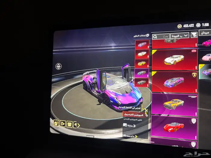 حساب بوبجي 16