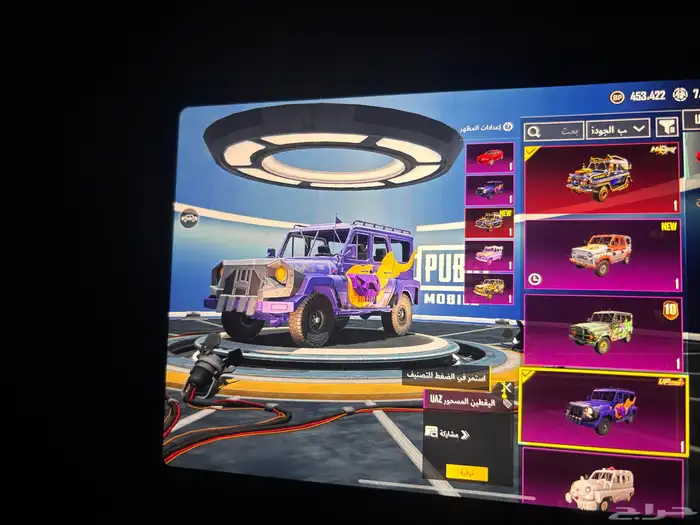 حساب بوبجي 25