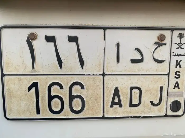 اللوحه للبيع 0