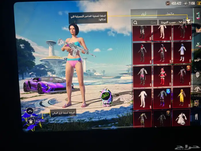 حساب بوبجي 72