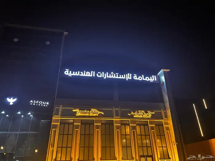 خطاط لوحات محلات 11