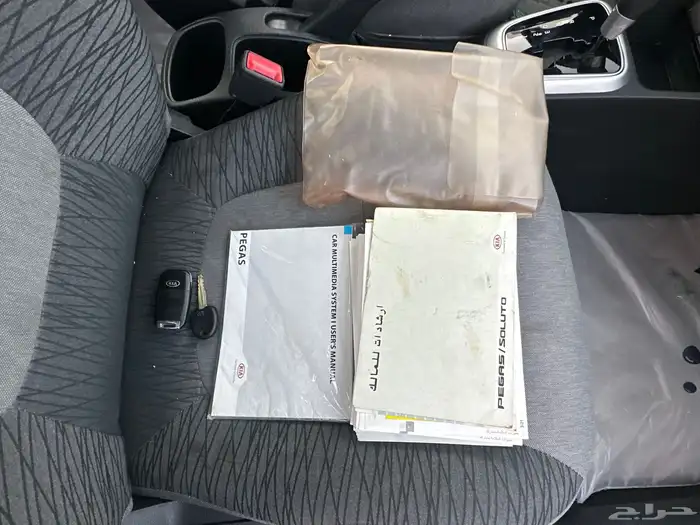 بيجاس 2021 نص فل 9