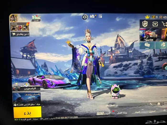 حساب بوبجي 64