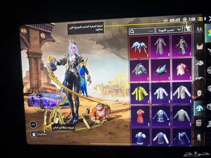 حساب بوبجي 47