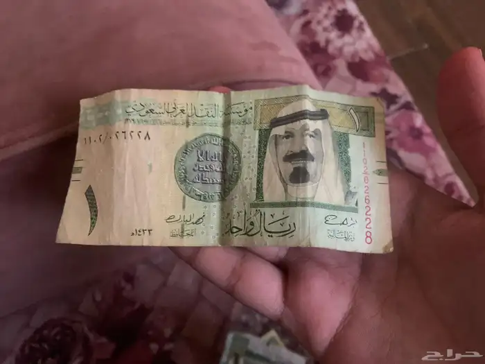 اربع ريال سعودي ل الملك عبدالله 3