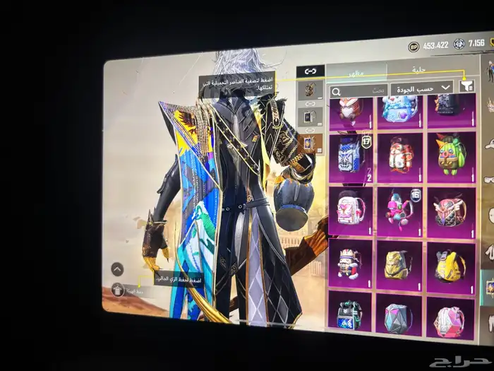 حساب بوبجي 35