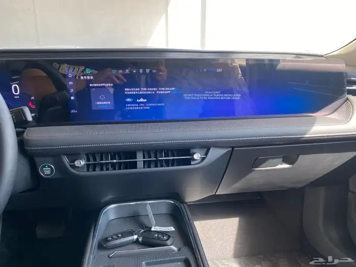 فورد توروس ترند 2025 اصفار 15