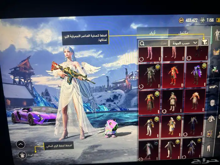 حساب بوبجي 69