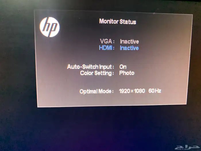 شاشة قيمنق 1