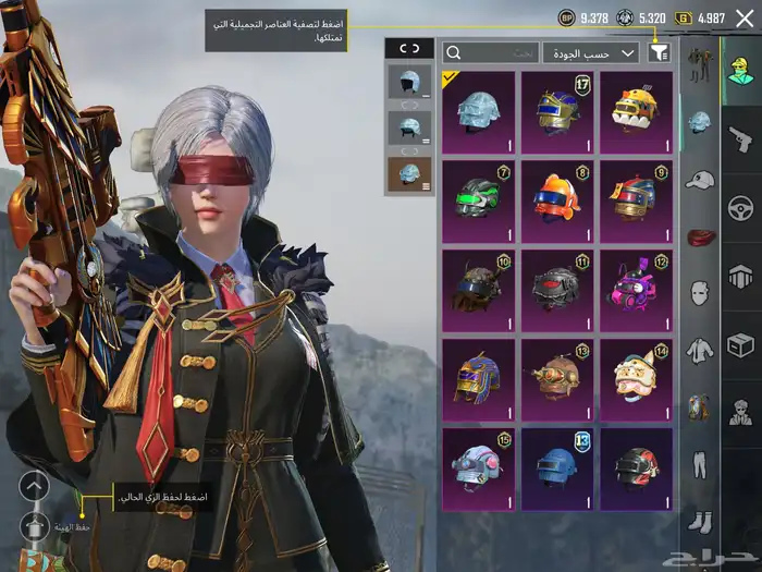 حساب ببجي مع P90 كل مسج 19