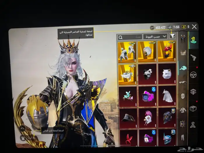 حساب بوبجي 52