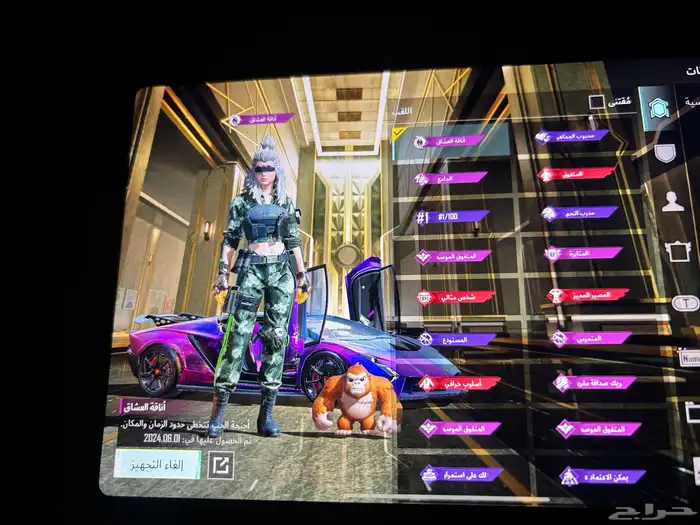 حساب بوبجي 9