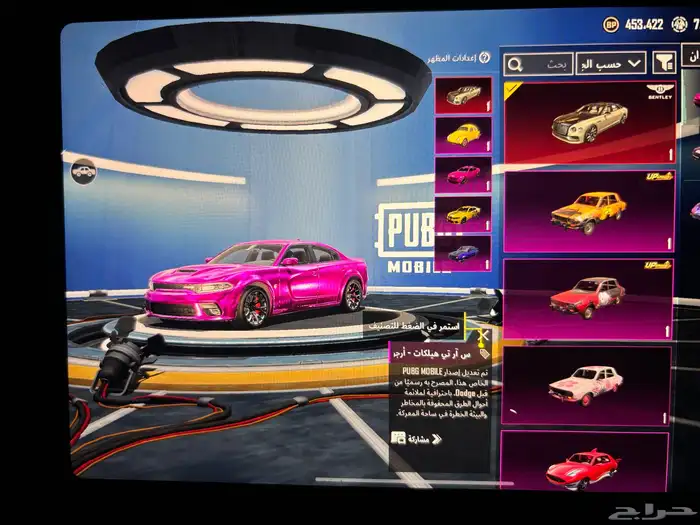 حساب بوبجي 21