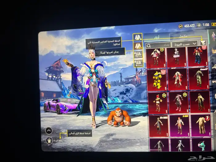 حساب بوبجي 61