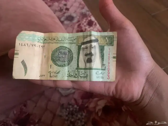 اربع ريال سعودي ل الملك عبدالله 0