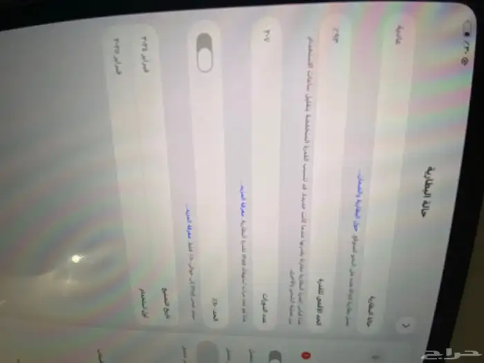 أيباد M4استخدام نضيف الضمان ساري من جرير للحين 1