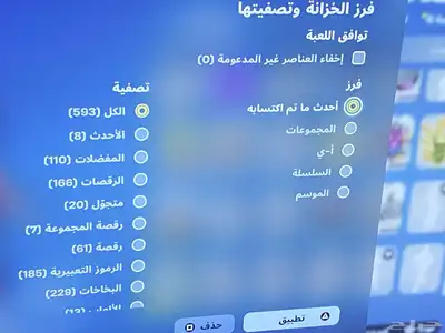 حساب سوني يوزر شبه رباعي index