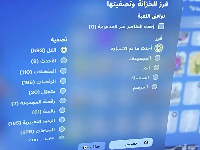 حساب سوني يوزر شبه رباعي مستعجل البيع 1