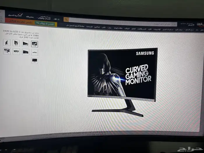 شاشة ألعاب سامسونج 240hz 0