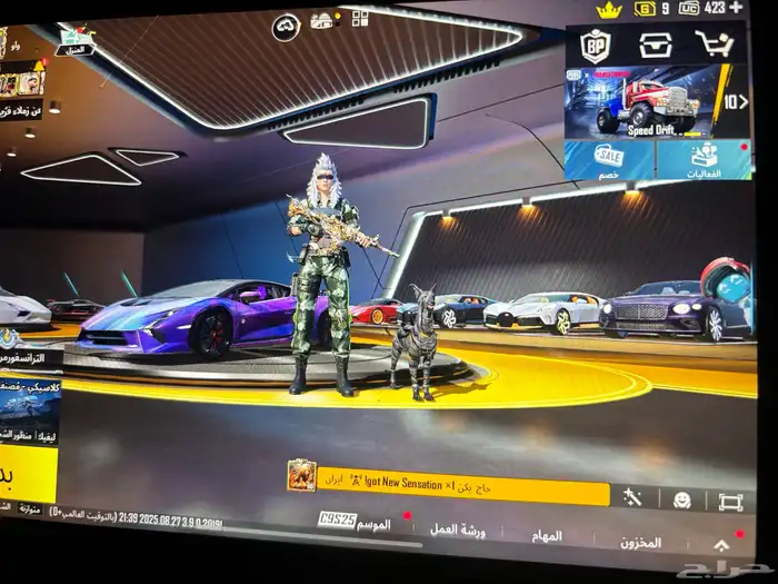 حساب بوبجي 73