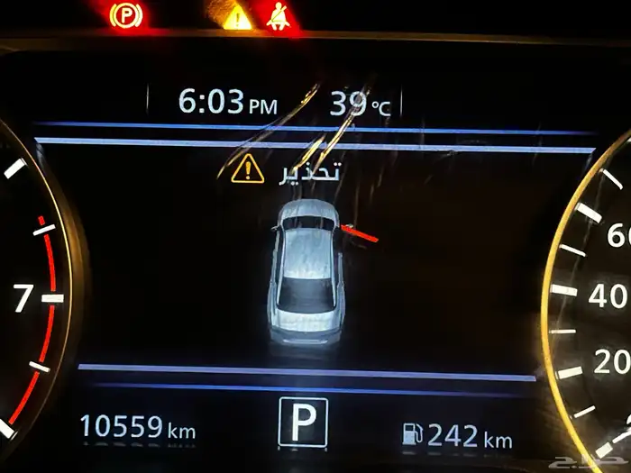 التيما 2025 مصدوم شبه اصفار نص فل 9