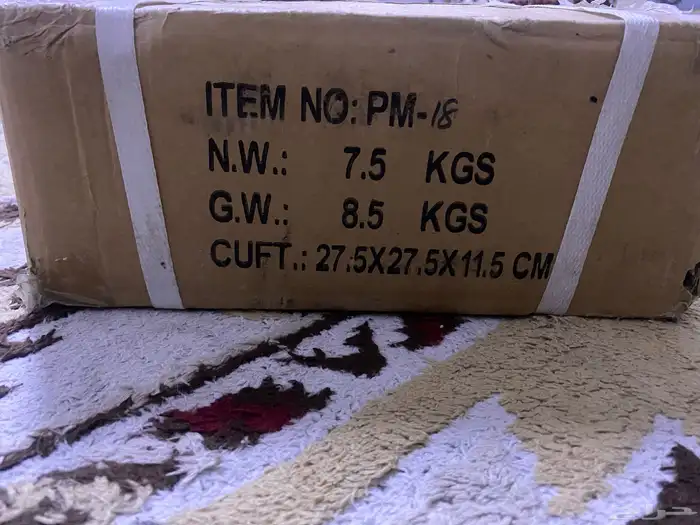 طعاجة يدوية 1