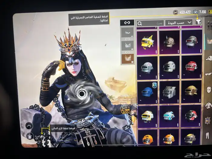 حساب بوبجي 53