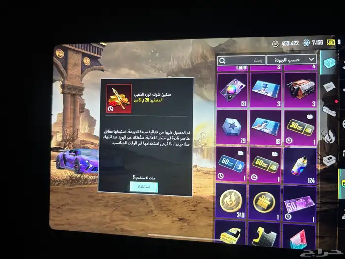 حساب بوبجي 33