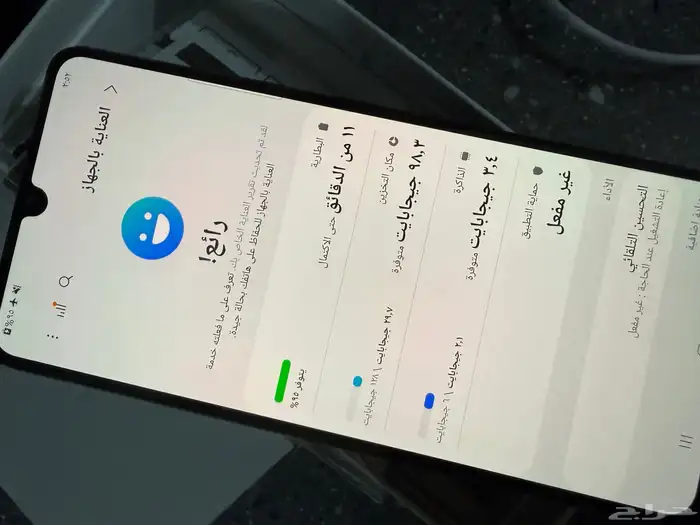 للبيع جوال سامسونج A32 5