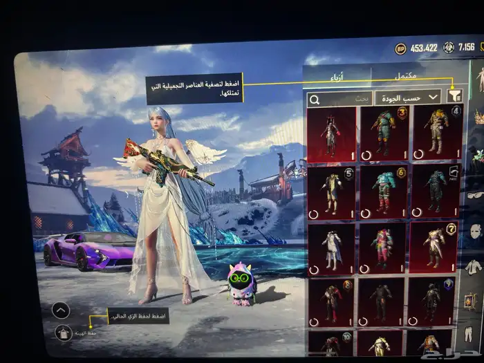 حساب بوبجي 68