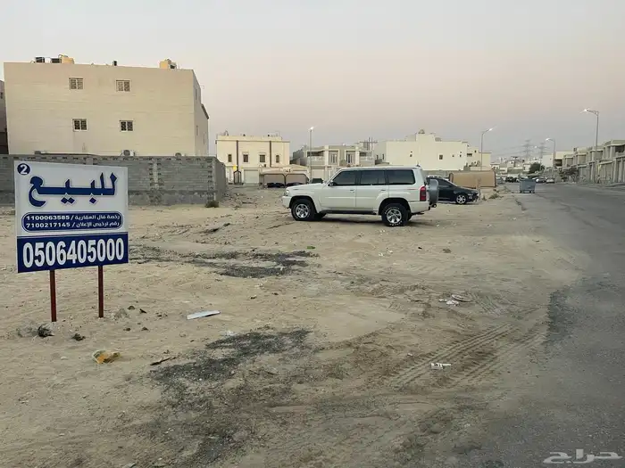 أرض للبيع في الدمام حي العروبة الشمالي 2
