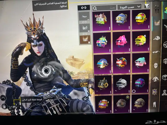 حساب بوبجي 55