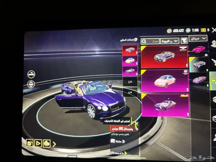 حساب بوبجي 17