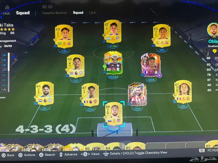 حساب فيفا 26 0