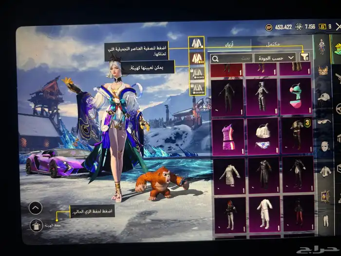 حساب بوبجي 66