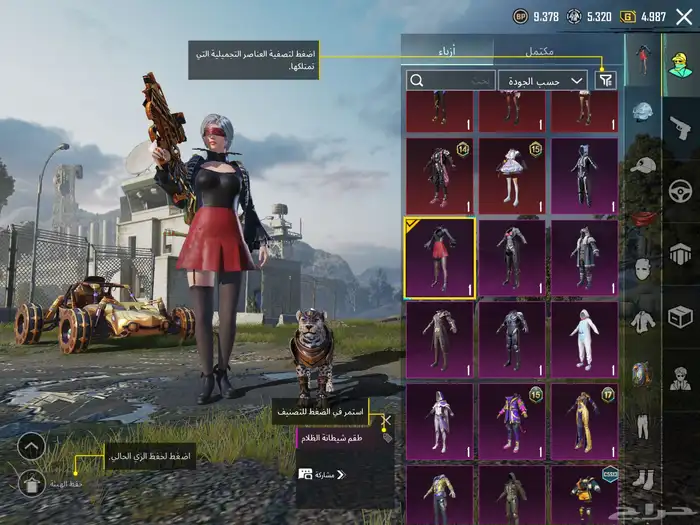 حساب ببجي مع P90 كل مسج 12