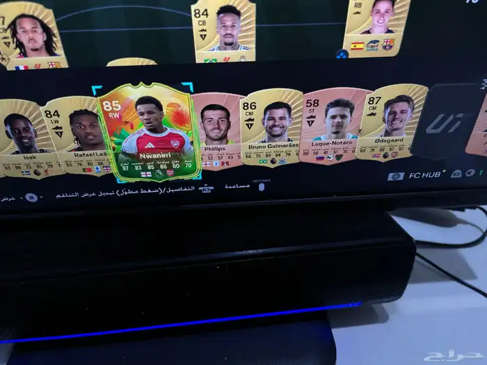 حساب فيفا قوي 3