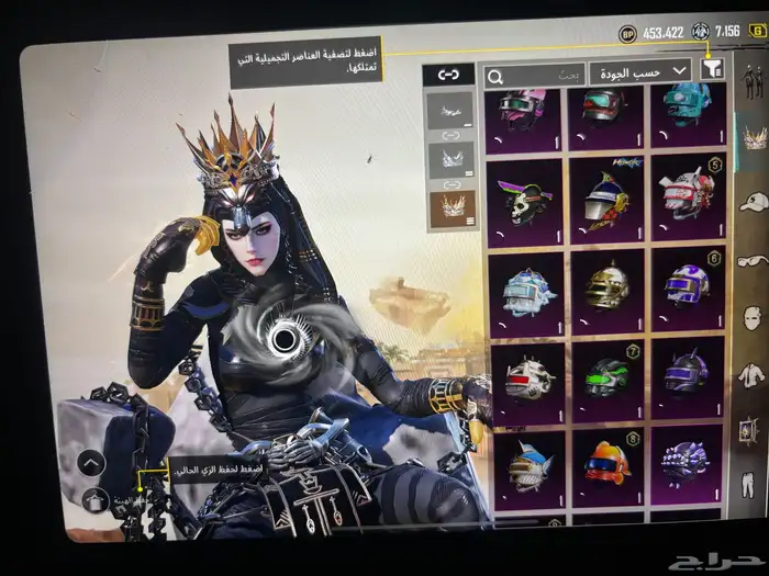 حساب بوبجي 54