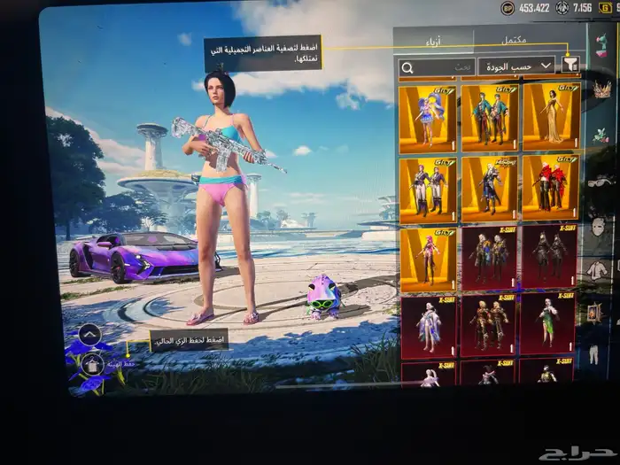 حساب بوبجي 70