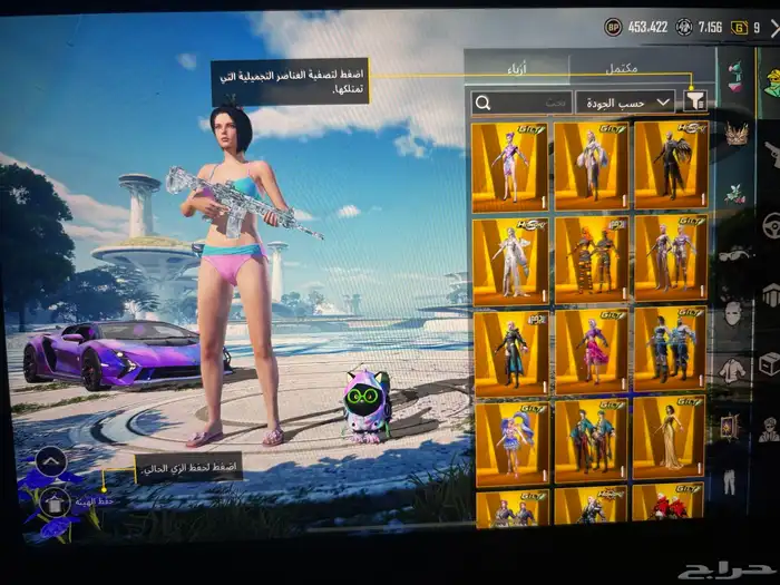 حساب بوبجي 74